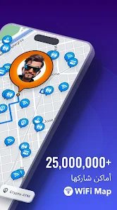 افضل تطبيق للاتصال بالواي فاي في الاماكن العامة screenshot 2