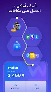 افضل تطبيق للاتصال بالواي فاي في الاماكن العامة screenshot 4