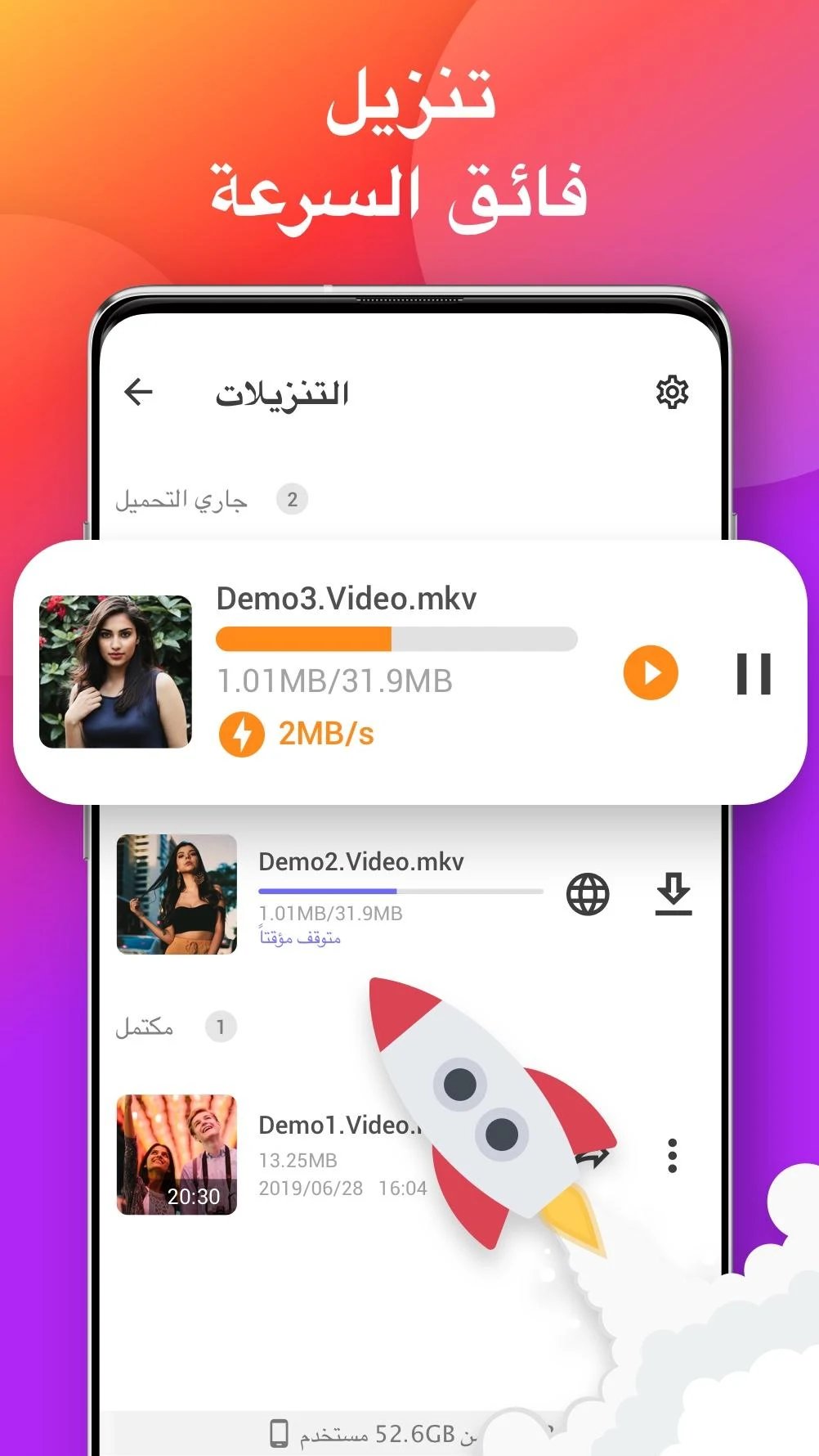 أداة لإدارة ملفات الفيديو والميديا على جهازك، مع دعم الفيديوهات المتاحة للتحميل بشكل قانوني عبر الإنترنت screenshot 6
