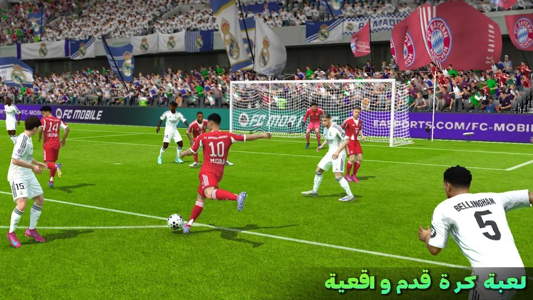 افضل لعبة فيفا بأحدث اصدار و انتقالات screenshot 4